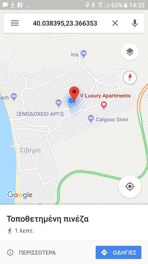 סיווירי V Luxury Apartments מראה חיצוני תמונה